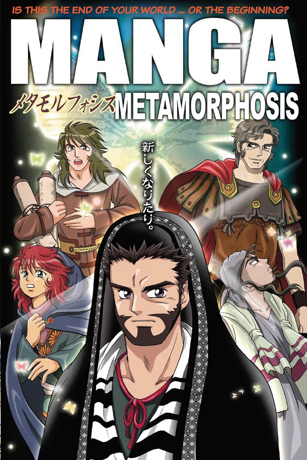 Manga Metamorphosis – Christian Manga Bible Story Book for Kids, Teens & Devotional Reading. Manga book cover titled 'Metamorphosis' with character illustrations and text.