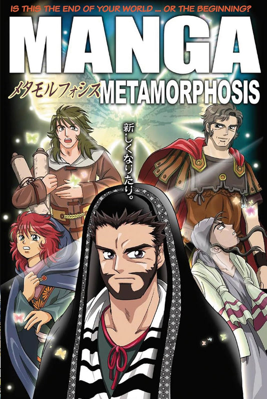 Manga Metamorphosis – Christian Manga Bible Story Book for Kids, Teens & Devotional Reading. Manga book cover titled 'Metamorphosis' with character illustrations and text.