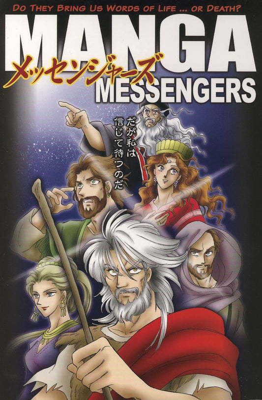 Manga Messengers – Christian Manga Bible Stories About Prophets | Bible Study Book for Kids, Teens & Young Adults. Manga Messengers cover with illustrated characters against a dark blue background
