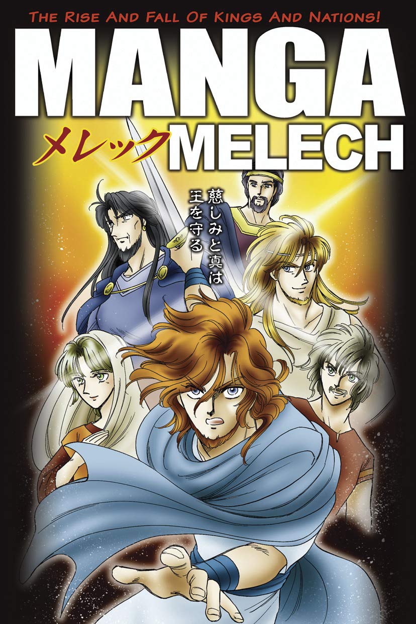 Manga Melech | The Story of Israel's Kings – Bible Manga for Teens & Young Adults. Front cover of Manga Melech – Bible manga graphic novel retelling the story of Israel's kings for teens ages 13–18